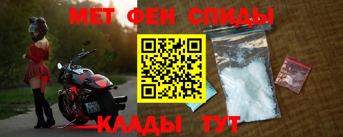 Строитель  shop формула  Вход с VPN  Амфетамин Premium  АМФЕТАМИН 