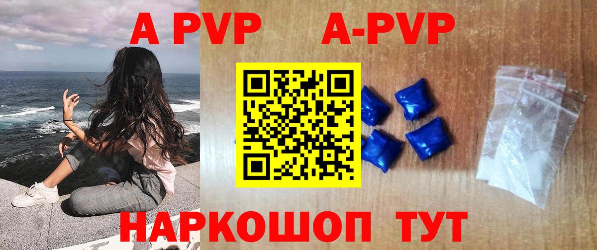 Alpha PVP СК  APVP СК КРИС  Вход с VPN  Строитель 