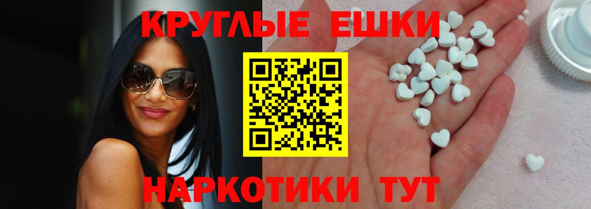 Ecstasy 99% Строитель