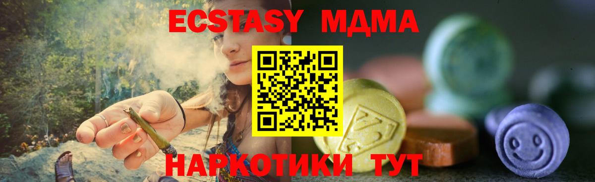 ЭКСТАЗИ Cube  Вход с VPN  hydra ссылки  Ecstasy диски  Строитель 
