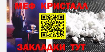 скорость Новозыбков