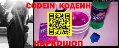 стаф Новодвинск