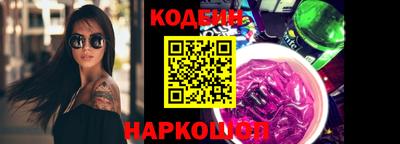 стаф Новодвинск
