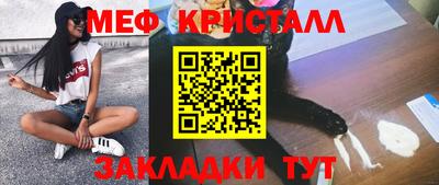 стаф Новодвинск