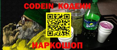скорость Новозыбков
