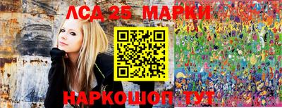 кристаллы Обнинск