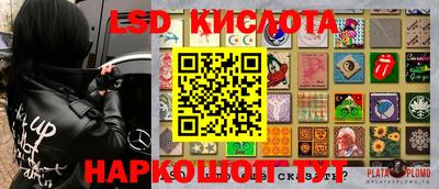 скорость Новозыбков