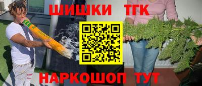 кристаллы Обнинск