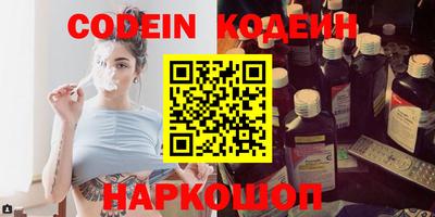 стаф Новодвинск