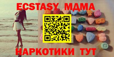 метадон Новокубанск