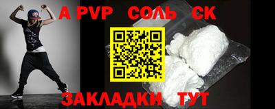 скорость Новозыбков