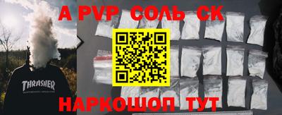 стаф Новодвинск