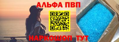 стаф Новодвинск