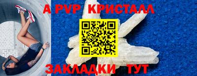 скорость Новозыбков