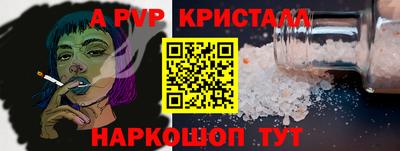 мдма Обь