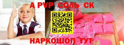 мефедрон Нягань