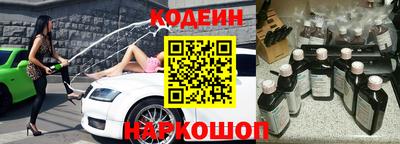 скорость Новозыбков