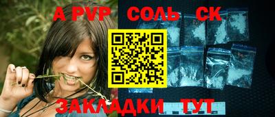 стаф Новодвинск