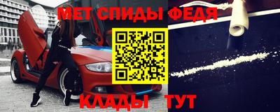 метадон Новокубанск