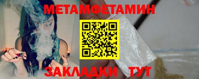 скорость Новозыбков