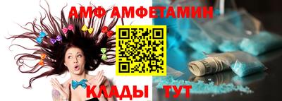 скорость Новозыбков