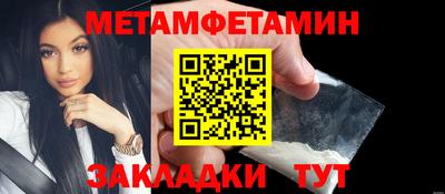 скорость Новозыбков