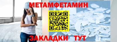 стаф Новодвинск