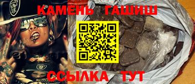 метадон Новокубанск