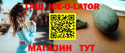 метадон Новокубанск