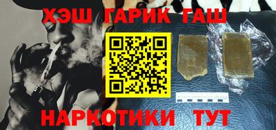 метадон Новокубанск