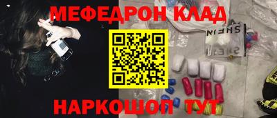 стаф Новодвинск
