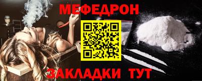 мефедрон Нягань