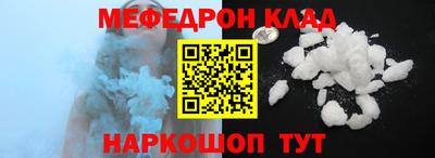 метадон Новокубанск
