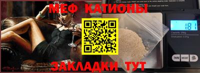метадон Новокубанск