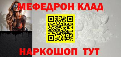 скорость Новозыбков