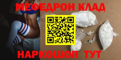 стаф Новодвинск