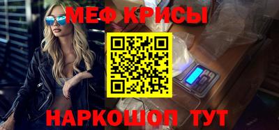 метадон Новокубанск