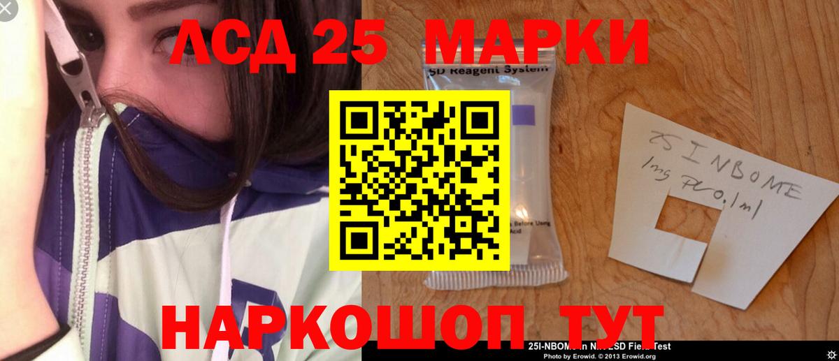ЛСД экстази ecstasy  Лсд 25 экстази ecstasy  Вход с VPN  Строитель 