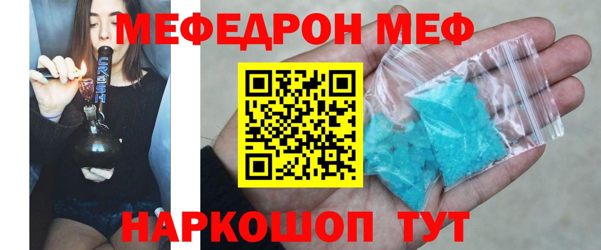 МЯУ-МЯУ  Вход с VPN  МЕФ  МЯУ-МЯУ мяу мяу  Строитель 