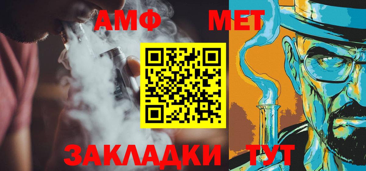 Первитин Декстрометамфетамин 99.9% Строитель