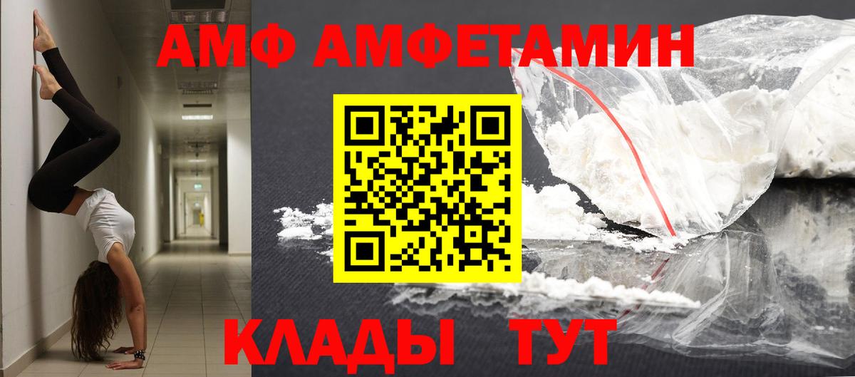 Первитин винт  Первитин винт  Вход с VPN  Строитель 