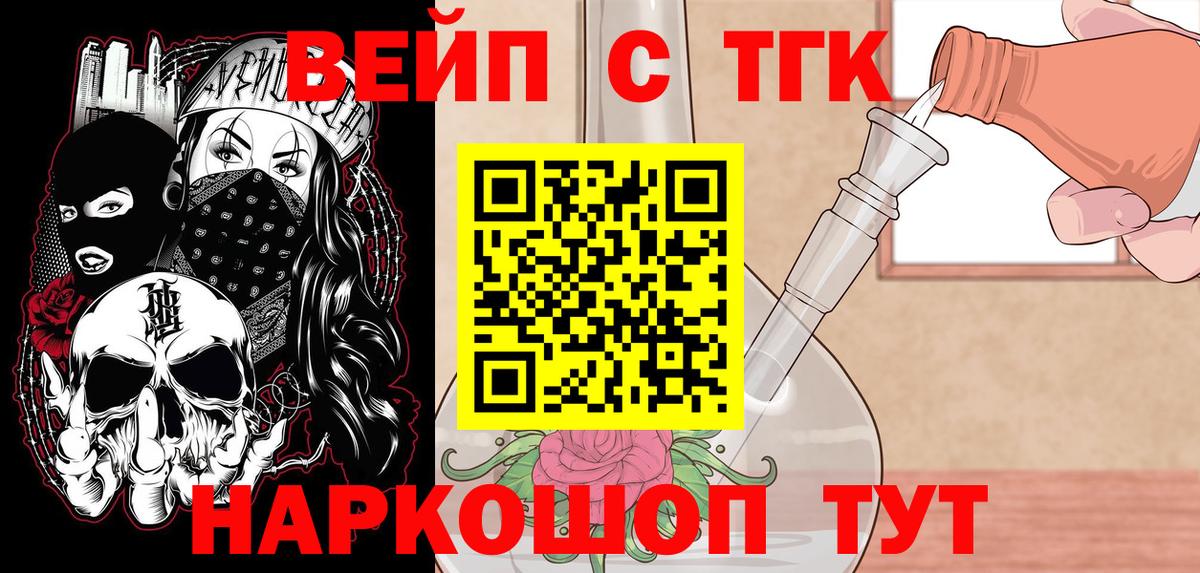 Строитель  Дистиллят ТГК Wax  Вход с VPN 