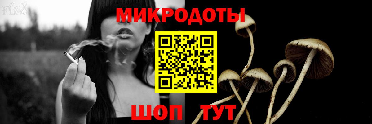 Строитель  Псилоцибиновые грибы Psilocybine cubensis  продажа наркотиков  Вход с VPN 
