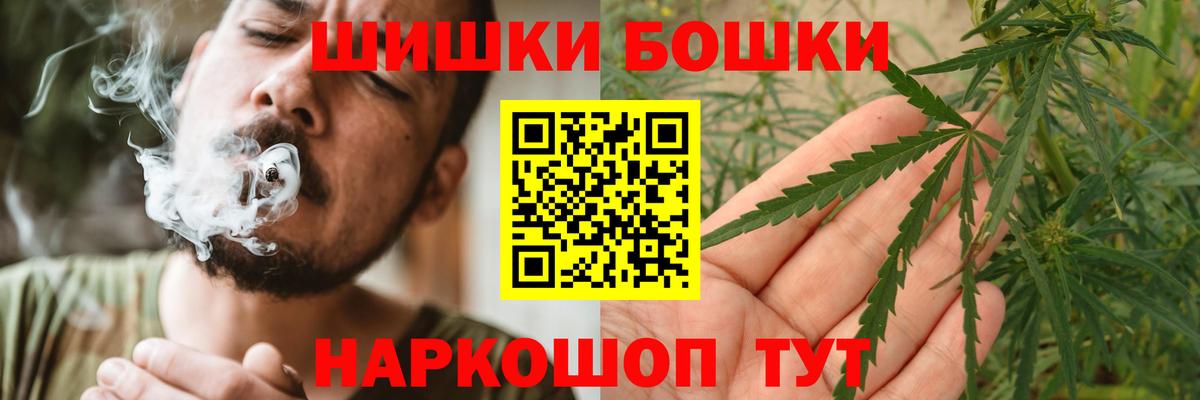 Каннабис Amnesia  Канабис Bruce Banner  Шишки марихуана OG Kush  Строитель  Вход с VPN 